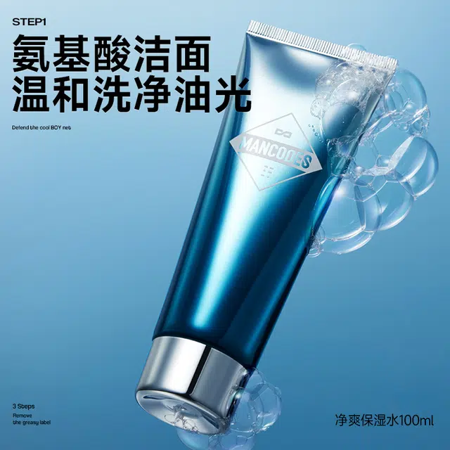 左颜右色 左颜右色为爱发光礼盒 补水保湿