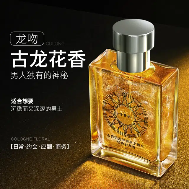 50ml*2