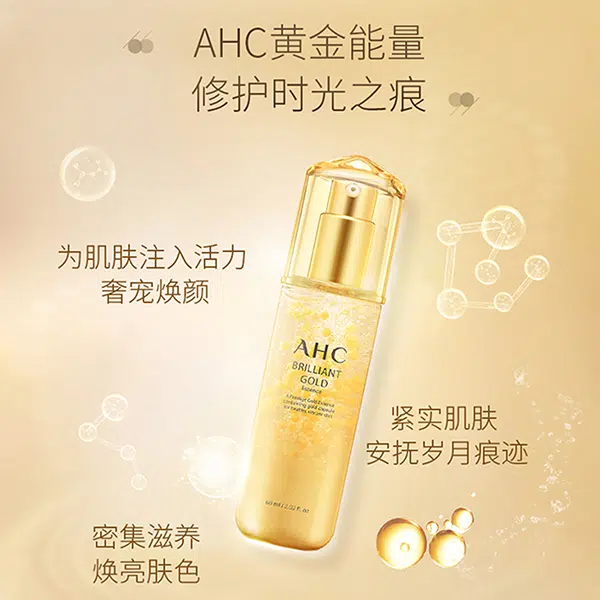 AHC