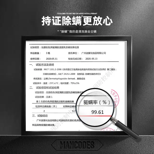左颜右色 男士护肤套装  除螨去油清爽洁面乳+美白滋润素颜霜