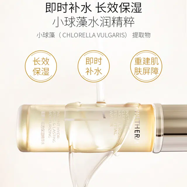 1+3+5 150ml