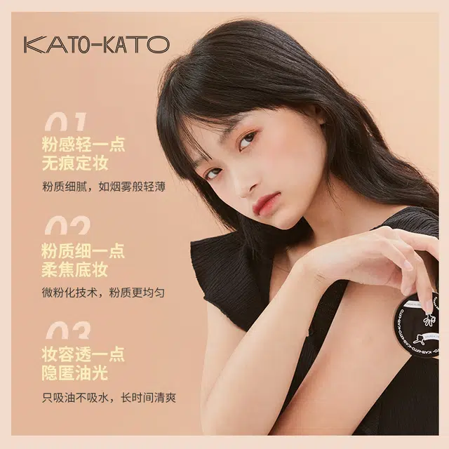 KATO
