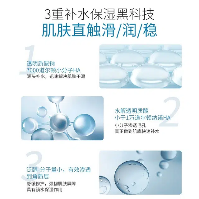 150ml*2