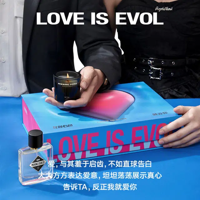 左颜右色 就爱你男士护肤套装多巴胺芭比粉礼盒送男友礼物 补水保湿控油 洁面乳+爽肤水+乳液+香水+香薰