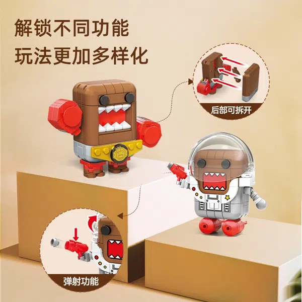 SEMBO DOMO4 612501-04