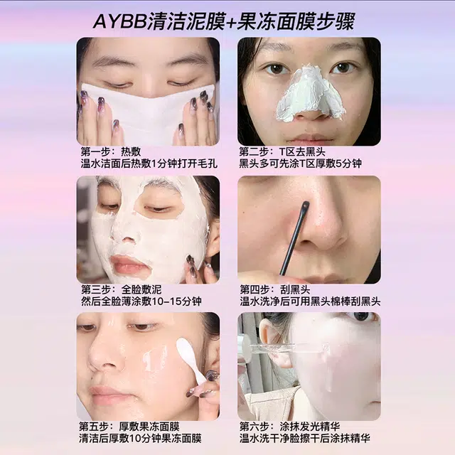 AYBB +321 160g