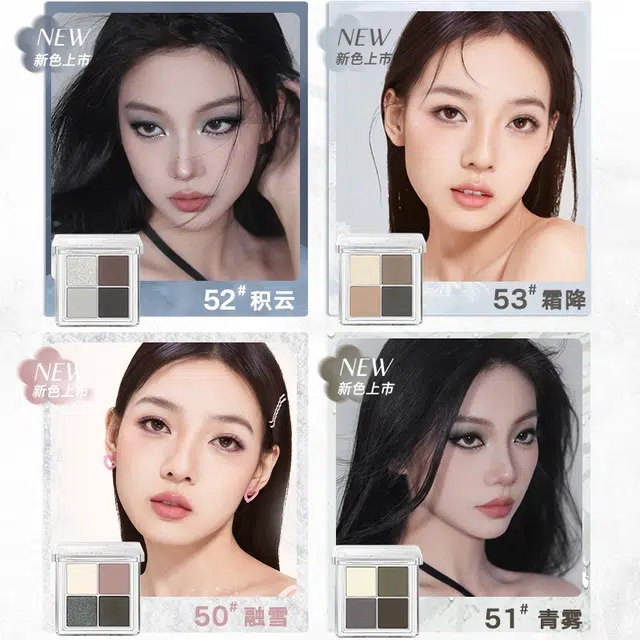 橘朵 云柔朵朵四色眼影 新手学生大地色奶茶盘易上色