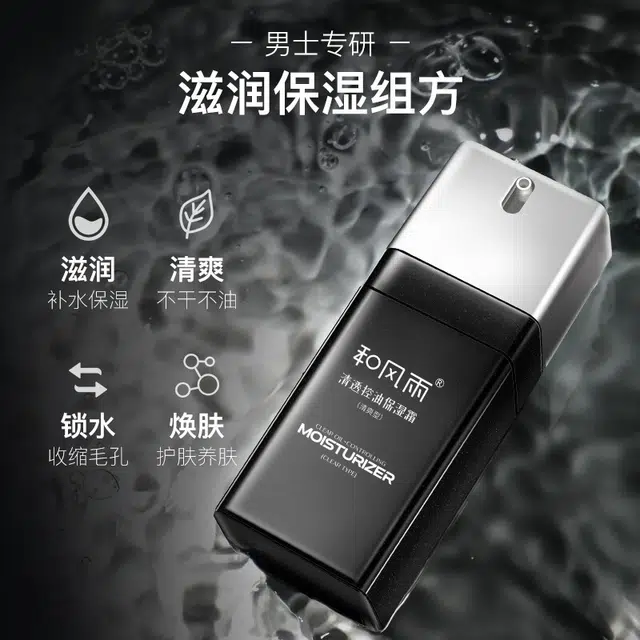 60g+165ml+60g