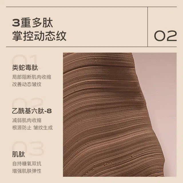 茉珂 多肽抗皱舒颜套装 补水保湿