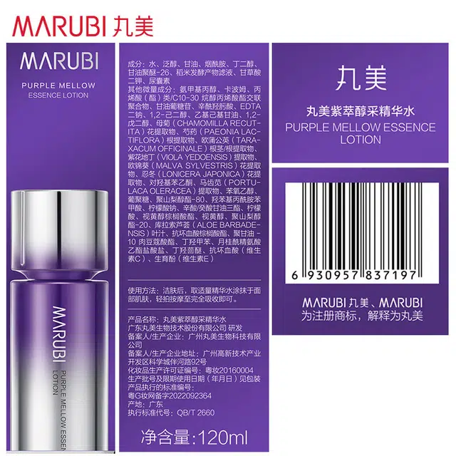 A 120ml
