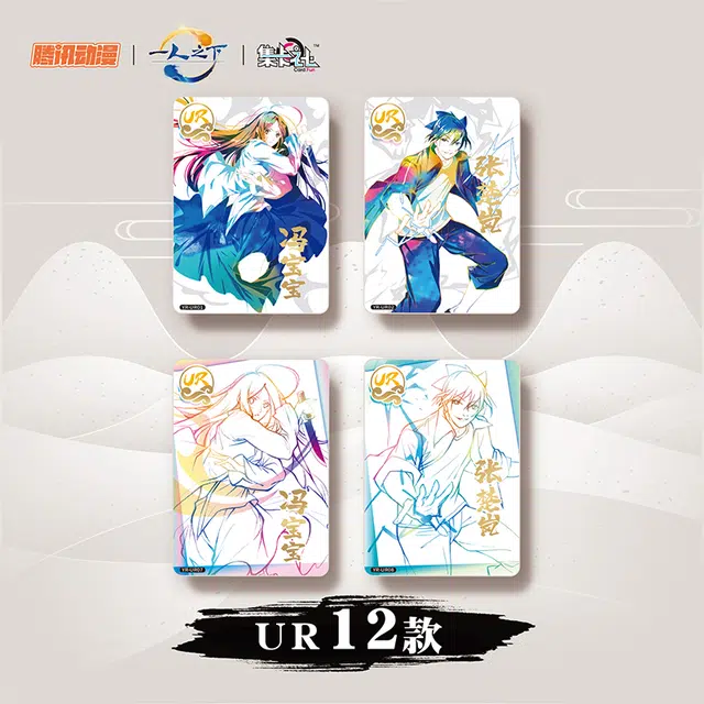 CARD.FUN IP