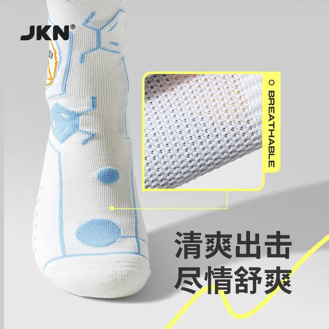 JKN