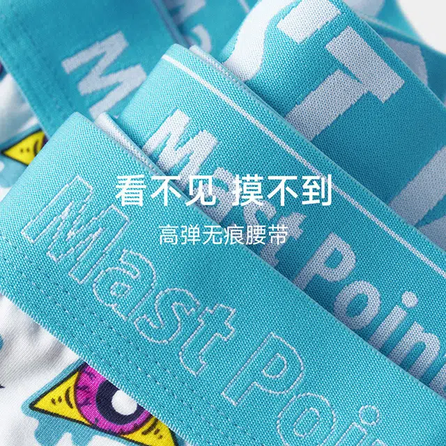 MAST POINT 3