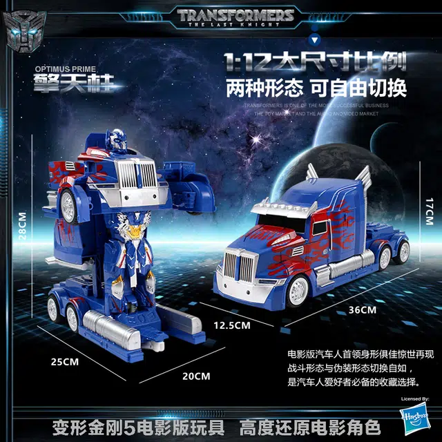 FERPECT TOYS