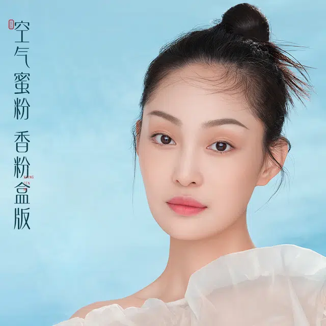 花西子 无暇底妆四件套 蜜粉+翡翠气垫+防晒+眉粉笔 控油