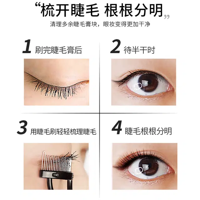 魅丝蔻 专业便携迷你睫毛夹 初学者眼部睫毛卷翘化妆工具长久持效新手推荐