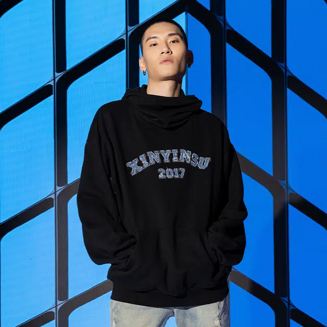XINYINSU