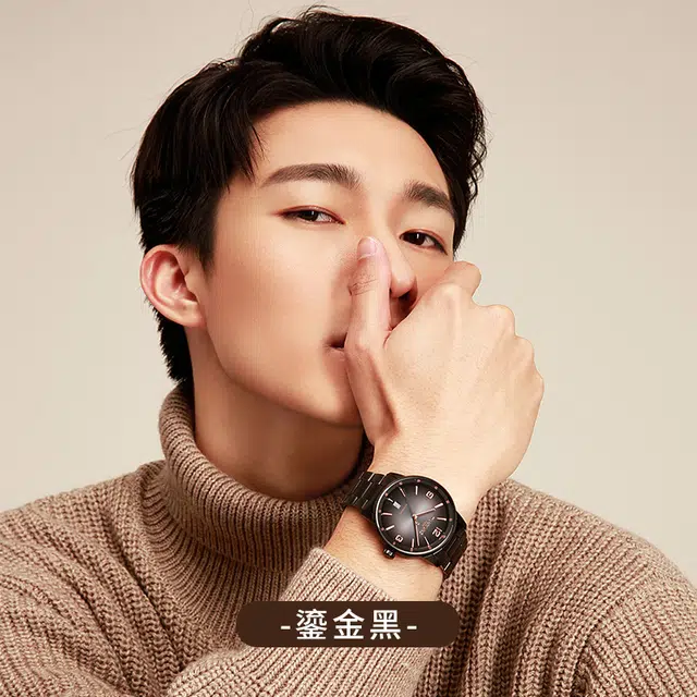 TIANWANG 51207