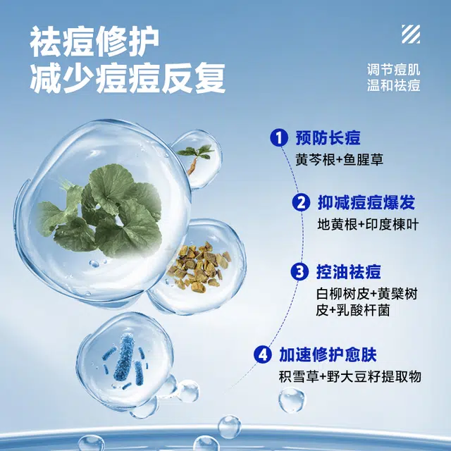 40ml