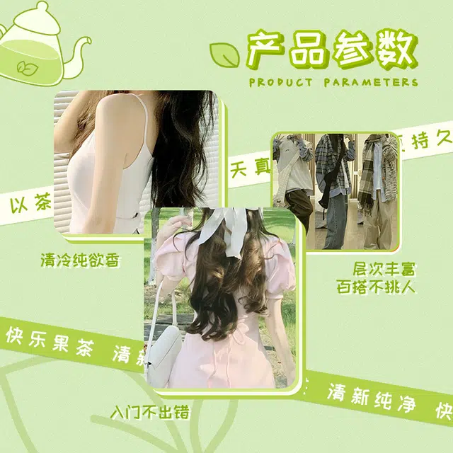 EDP 60ml