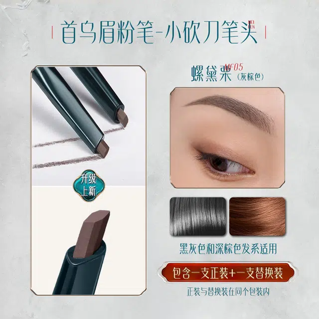 花西子 无暇底妆四件套 蜜粉+翡翠气垫+防晒+眉粉笔 控油