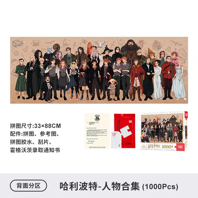 TOI 4200403 1000pcs 4200403