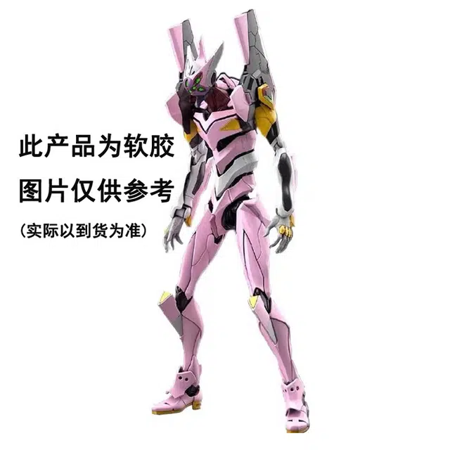 BANDAI eva 8