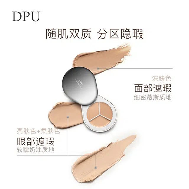 DPU 4.2g*2