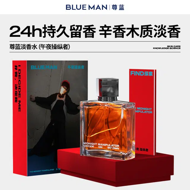 EDT 50ml+30ml