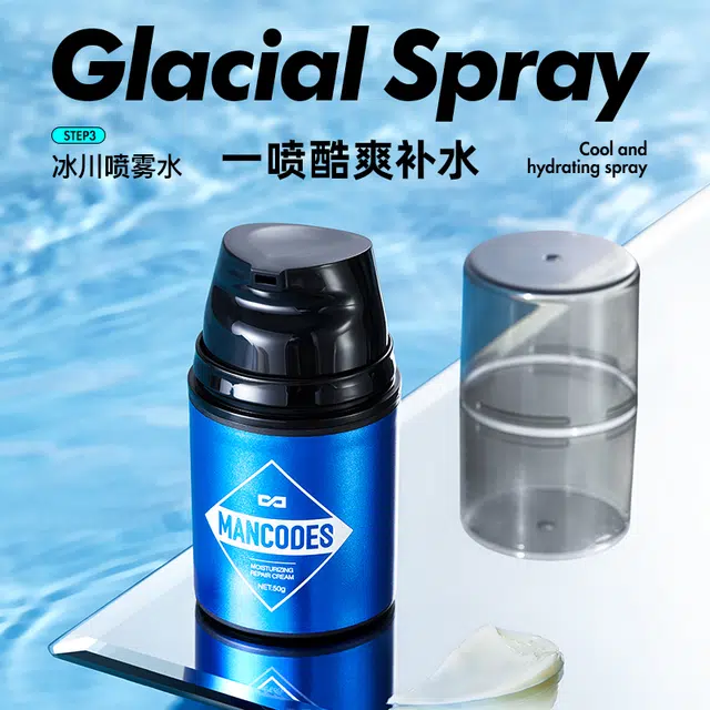 左颜右色 男士护肤五件套 洗面奶+去角质凝胶+补水喷雾+面霜+素颜霜 控油保湿深层清洁平衡水油水乳套装