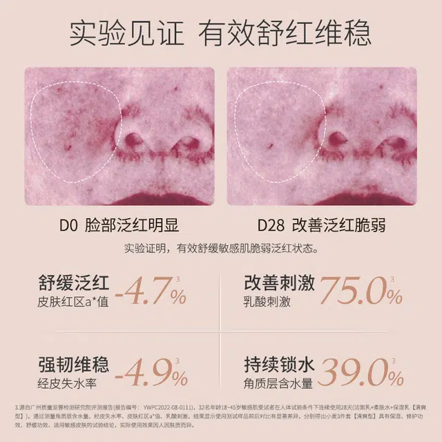 袋鼠妈妈 小麦胚芽水润 护肤套装 滋润补水 四件套
