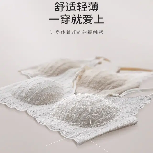 安娜蜜语 纯色提花聚拢防下垂收副乳蕾丝美背文胸