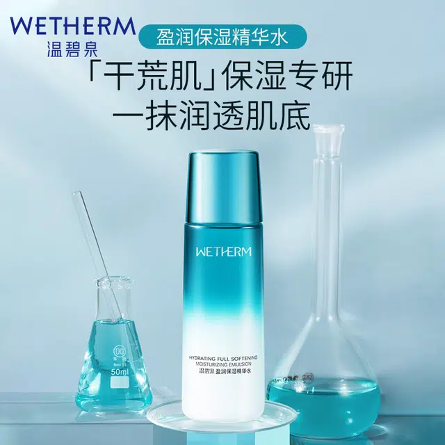 135ml*2