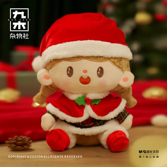 九木杂物社 卓大王圣诞礼物 玩偶 毛绒公仔 圣诞礼物