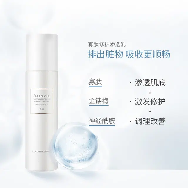 100ml+120ml