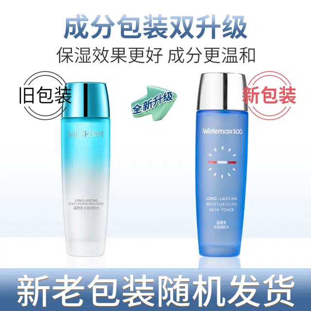 130ml