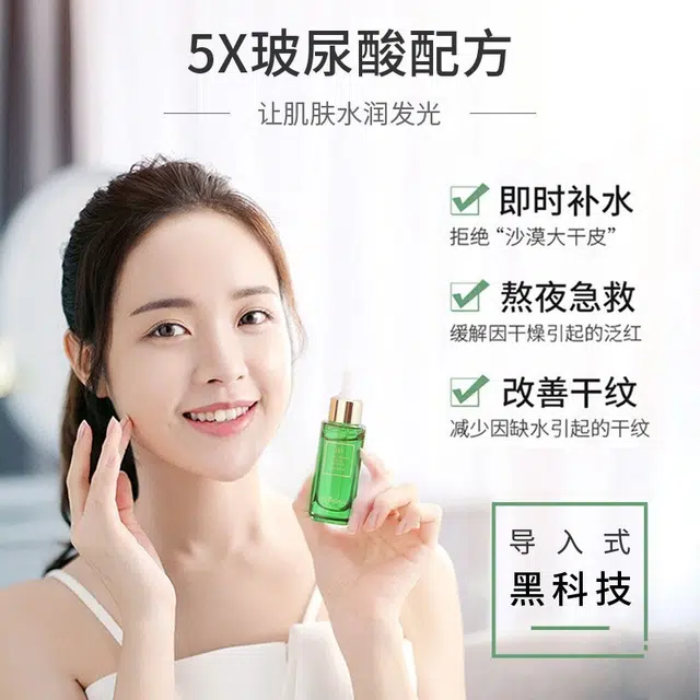 30ml*32