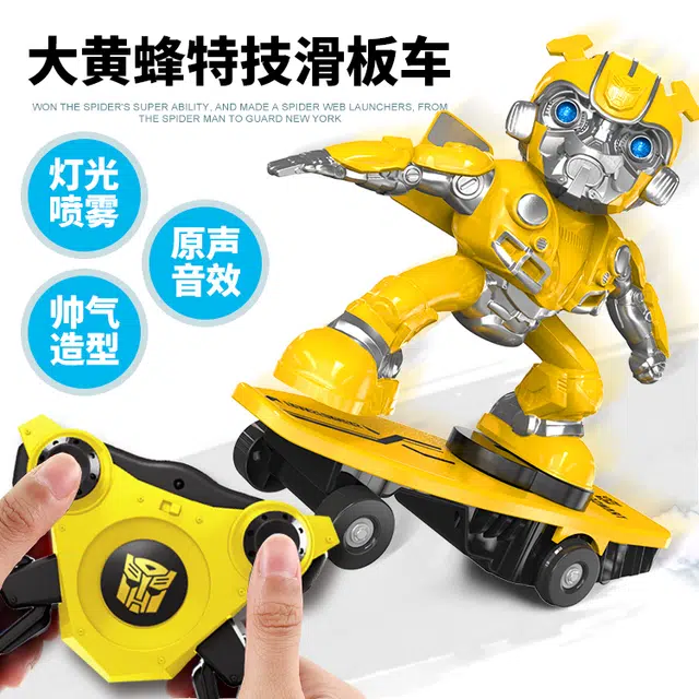 FERPECT TOYS 757-B041