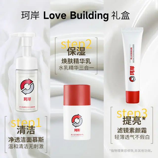 love building