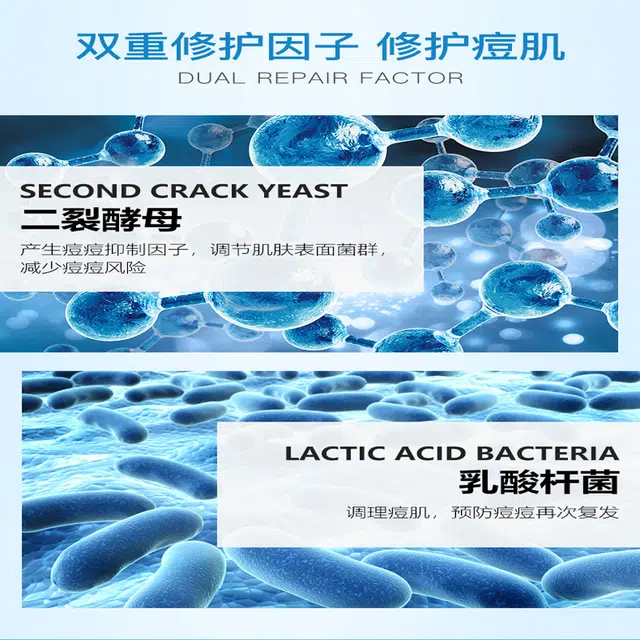 OHBT 50g