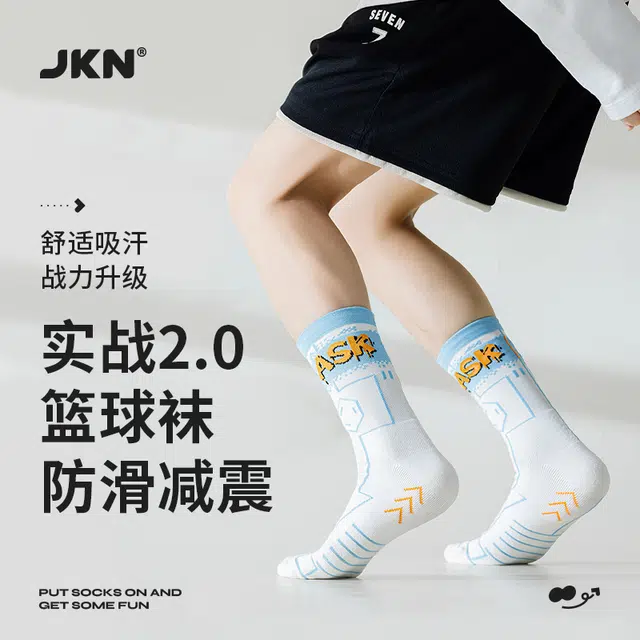 JKN