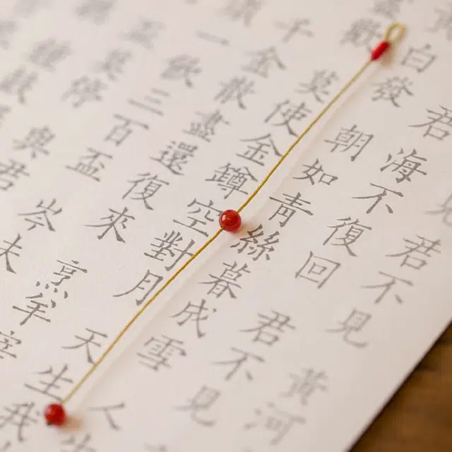 鸳鸯金楼 新中式国风祈福系列百岁无忧 金丝玛瑙手绳守护转运珠 极简高级感复古风手链 女