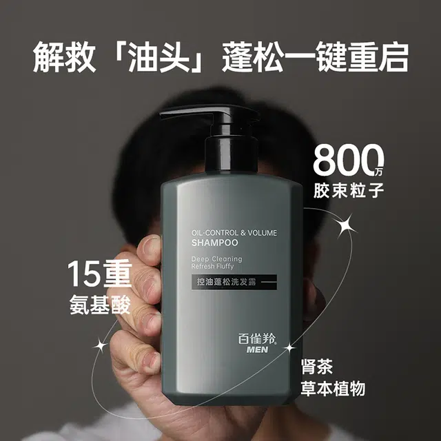 百雀羚 全能洗护套装男士持久留香净爽沐浴露+蓬松控油洗发露+氨基酸洁面膏+高倍防晒喷雾+精华贴片面膜 补水护肤套装礼盒