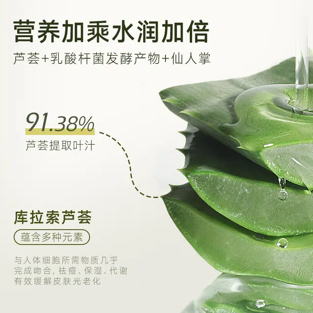 100ml 91.38