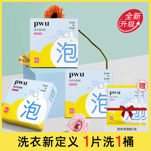 PWU 3+294