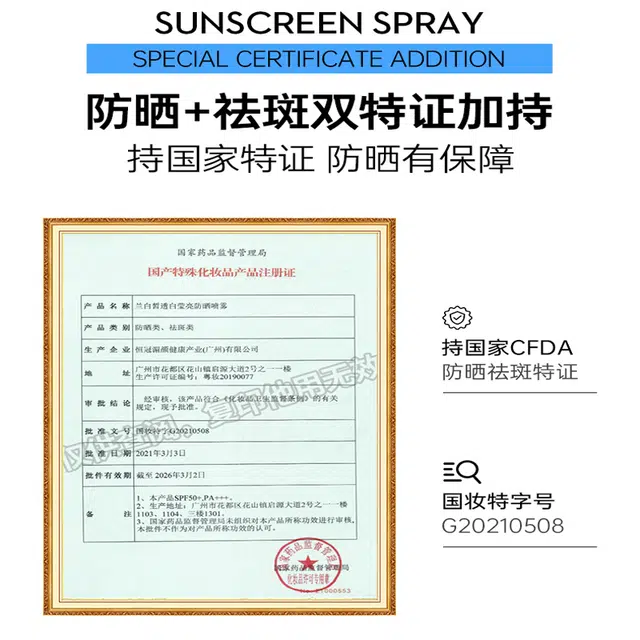 OHBT SPF50+PA++ 150ml