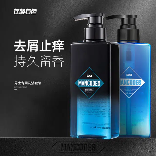 400ml*2
