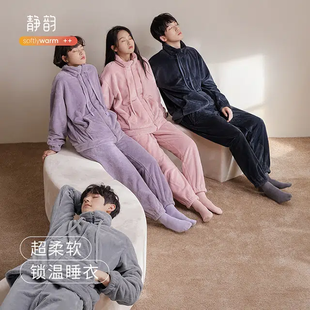 静韵 超柔软 珊瑚绒加厚男士睡衣冬季加绒家居服法兰绒秋冬套装 云影灰