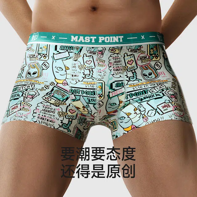 MAST POINT