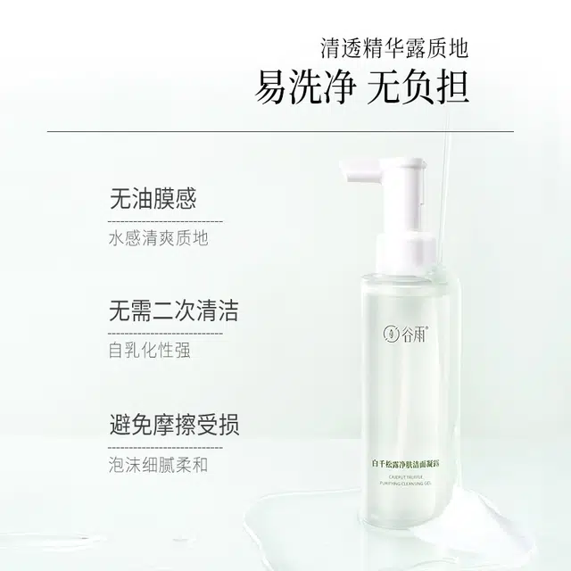 110ml